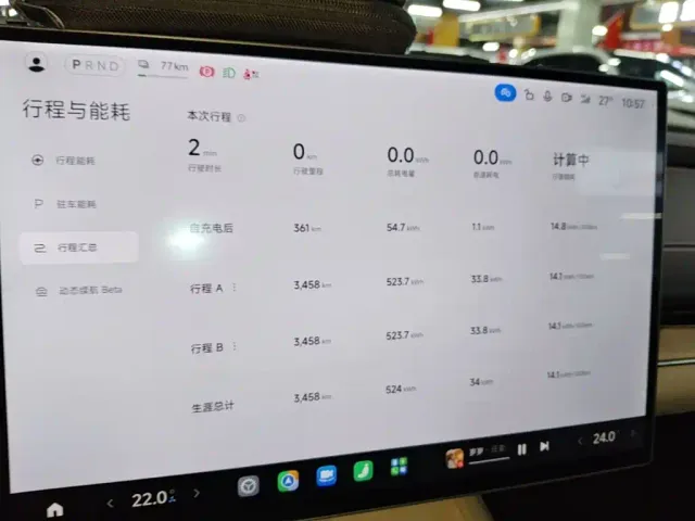 Xiaomi SU7 — Фото автомобиля 11
