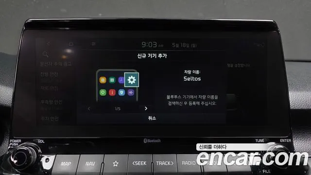 Kia Seltos Seltos Бензин 1.6 турбо 2WD — Фото автомобиля 28