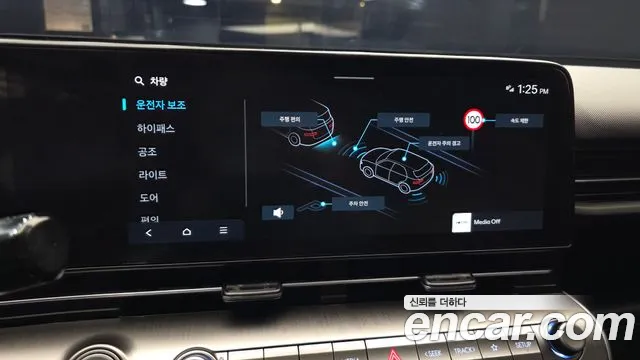 Hyundai Kona SX2 — Фото автомобиля 16