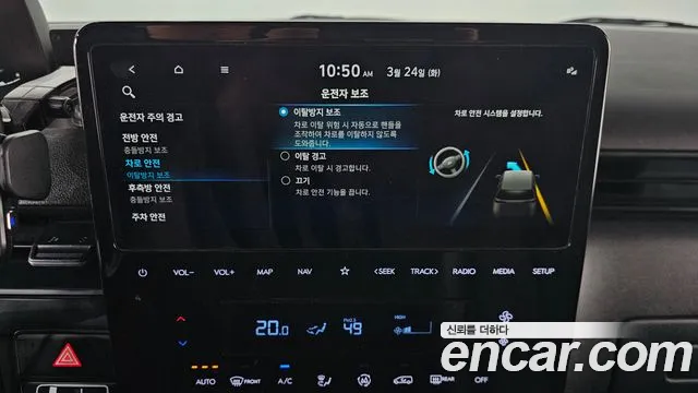 Hyundai Staria Staria Карго 5 мест — Фото автомобиля 17