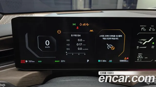 Kia EV9 — Фото автомобиля 7