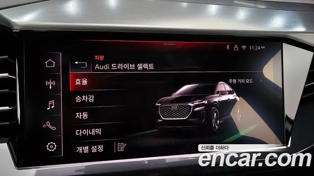 Audi Q4 e-tron — Фото автомобиля 15