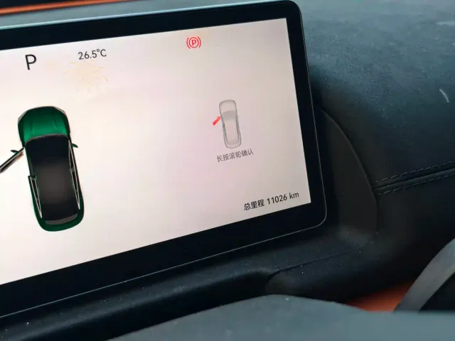 Chery Fulwin A9L — Фото автомобиля 5