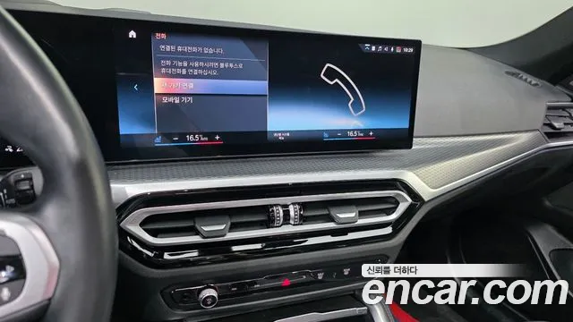 BMW i4 — Фото автомобиля 13