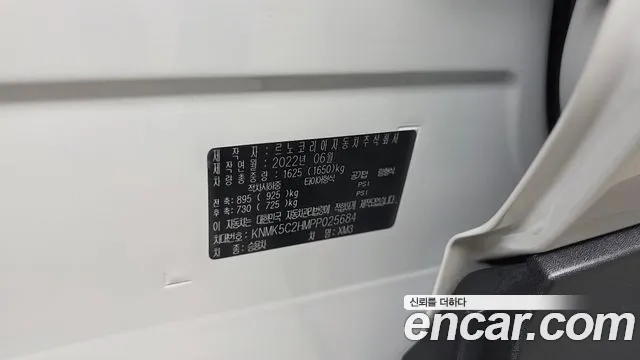 Renault-KoreaSamsung XM3 — Фото автомобиля 19
