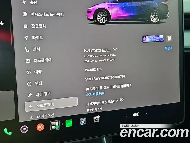 Tesla Model Y — Фото автомобиля 8