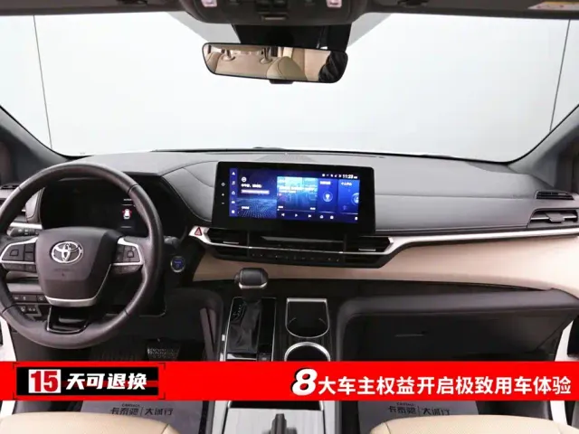 Toyota Granvia 2022 2.5L Hybrid Noble Edition — Фото автомобиля 4