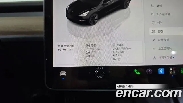 Tesla Model 3 — Фото автомобиля 11