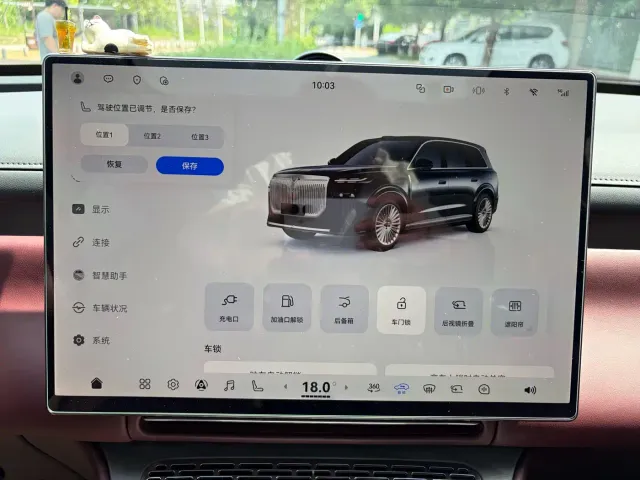 Voyah Auto VOYAH Taisan 2026 Model Base — Фото автомобиля 13