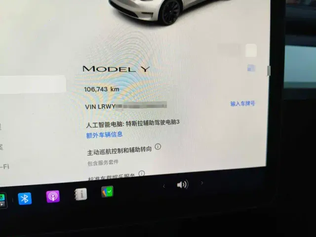 Tesla Model Y — Фото автомобиля 4