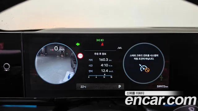 Hyundai Grandeur Grandeur (GN7) 2.5 Бензин 2WD — Фото автомобиля 4