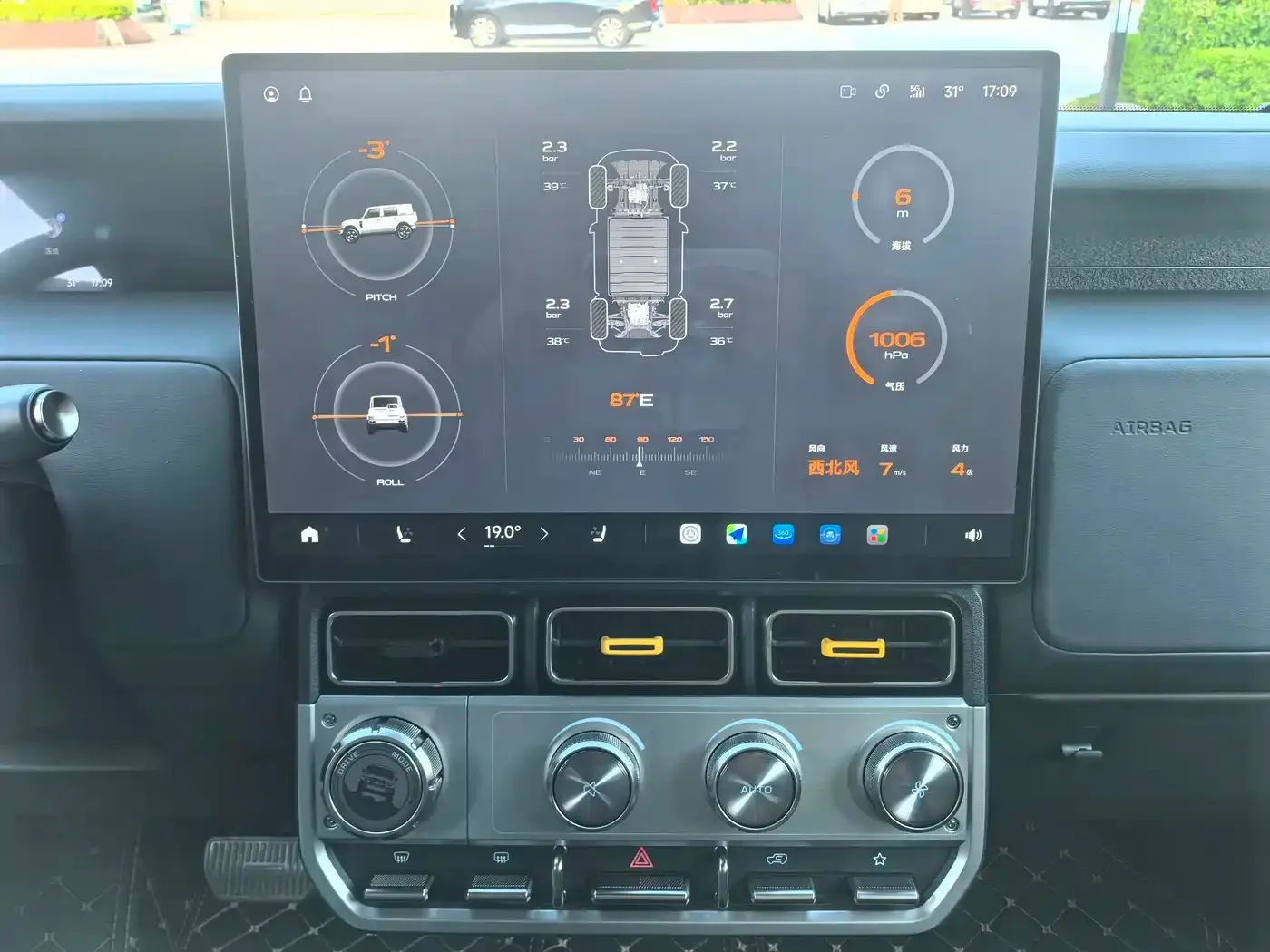 iCAR iCAR V23 2025 AWD S Version — Фото автомобиля 17