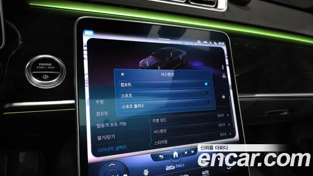 Mercedes-Benz S-Class — Фото автомобиля 17