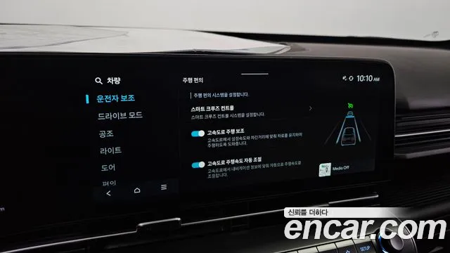 Hyundai Kona — Фото автомобиля 17