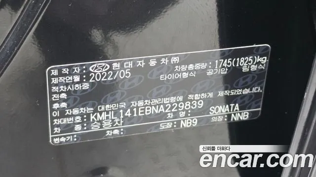 Hyundai Sonata DN8 — Фото автомобиля 25