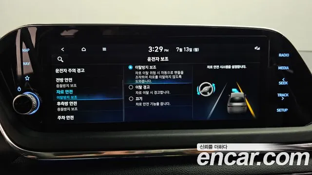 Hyundai Sonata Sonata (DN8) — Фото автомобиля 26