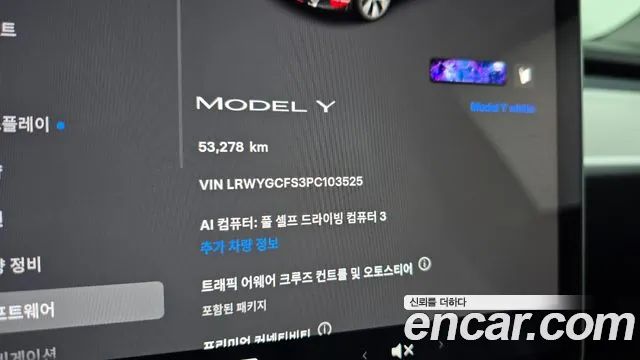 Tesla Model Y — Фото автомобиля 10