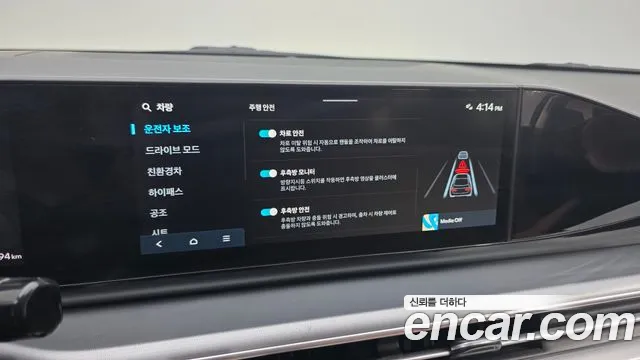 Hyundai Grandeur GN7 — Фото автомобиля 16