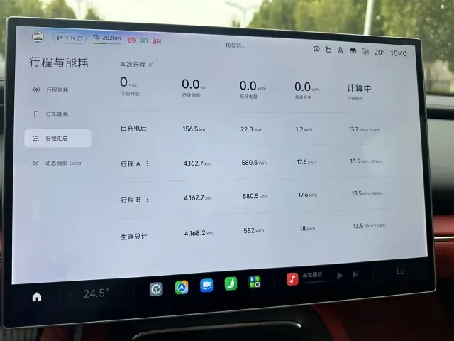 Xiaomi SU7 — Фото автомобиля 7