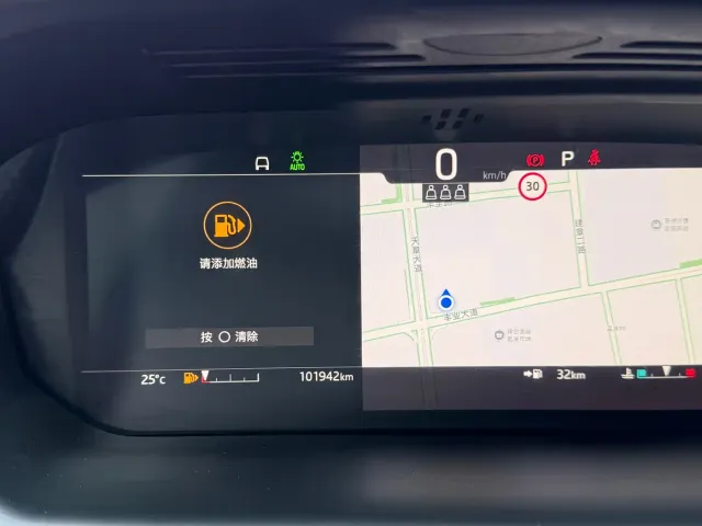 Land Rover Discovery Sport — Фото автомобиля 15
