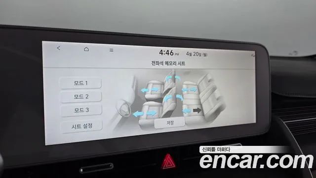 Hyundai Ioniq5 — Фото автомобиля 17