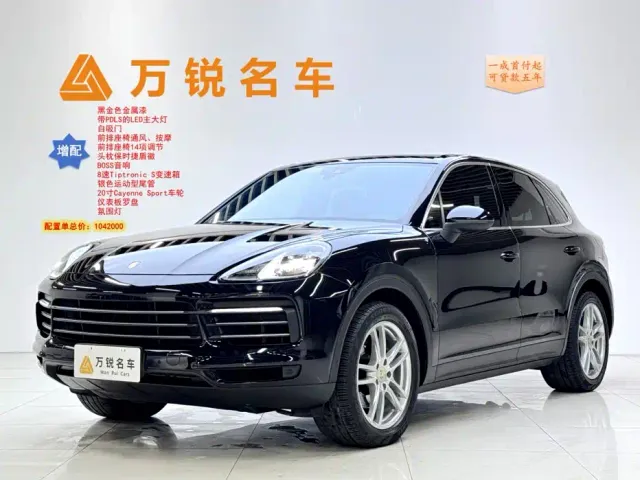 Фотография автомобиля — Porsche Cayenne