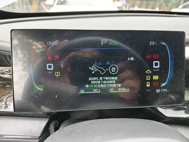 BYD Qin PLUS — Фото автомобиля 7