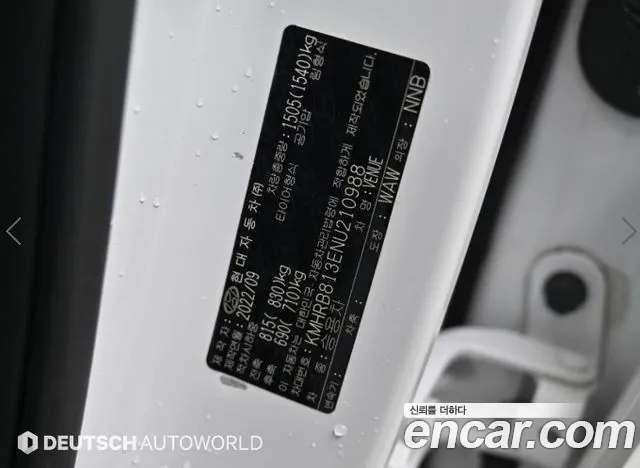 Hyundai Venue — Фото автомобиля 20