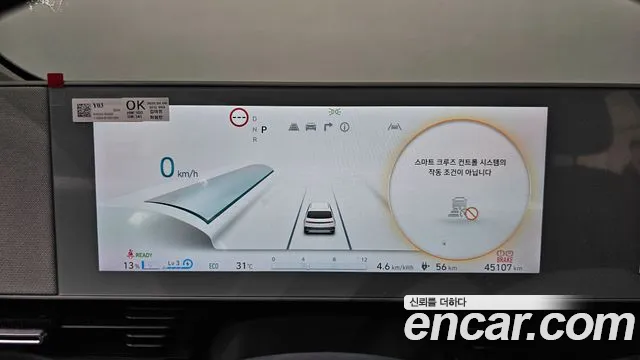 Hyundai Ioniq5 Ioniq5 — Фото автомобиля 5