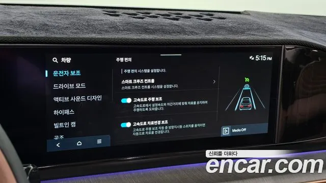 Hyundai Grandeur GN7 — Фото автомобиля 22