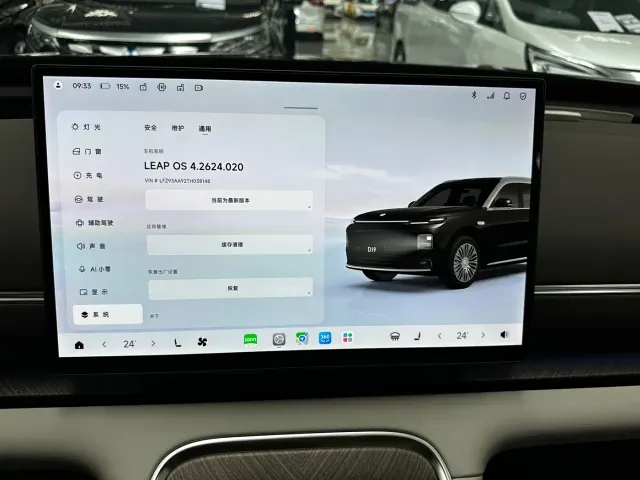 Leapmotor D Series — Фото автомобиля 10