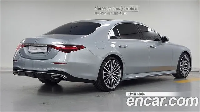 Mercedes-Benz S-Class W223 — Фото автомобиля 2
