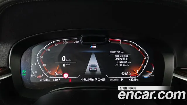 BMW 5-Series — Фото автомобиля 7