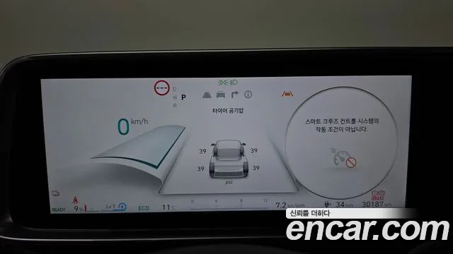 Hyundai Ioniq 6 — Фото автомобиля 11