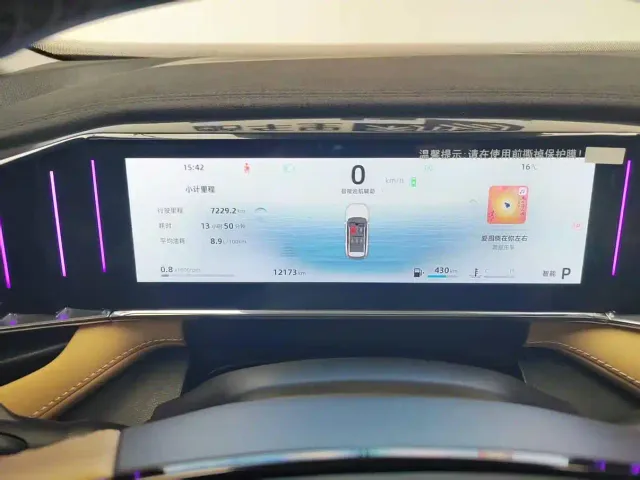 Geely Boyue L — Фото автомобиля 9