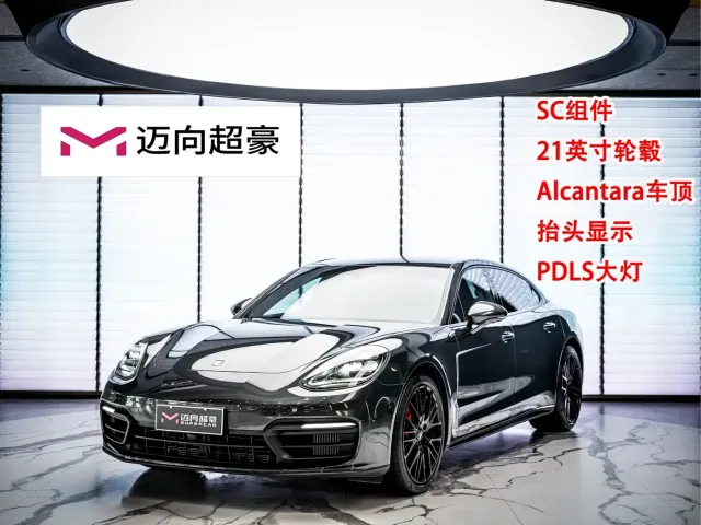 Фотография автомобиля — Porsche Panamera
