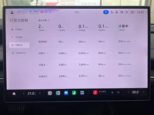 Xiaomi SU7 Ultra — Фото автомобиля 27