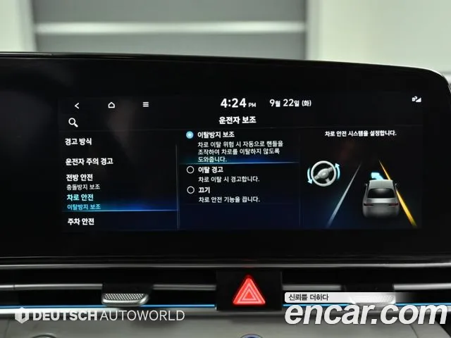 Hyundai Avante CN7 — Фото автомобиля 8