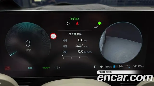 Hyundai Ioniq 5 — Фото автомобиля 11