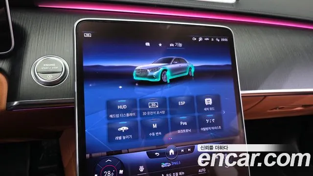Mercedes-Benz S-Class S-класс W223 — Фото автомобиля 16