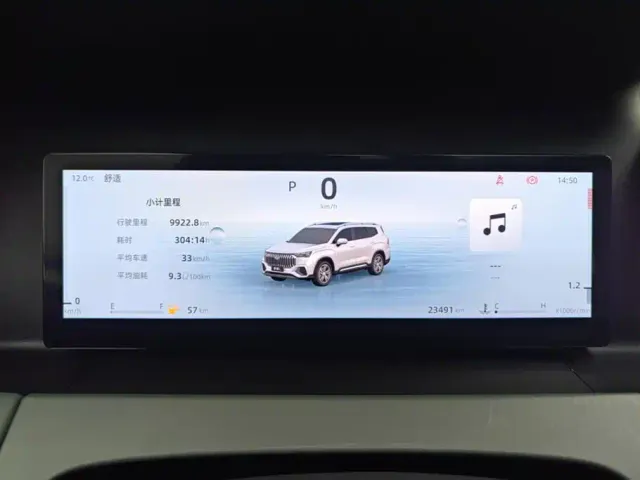 Geely Haoyue L — Фото автомобиля 14