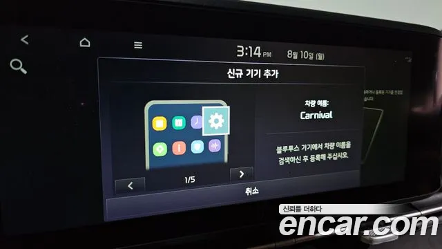 Kia Canival Carnival 4 поколение Дизель 9 мест Prestige — Фото автомобиля 16