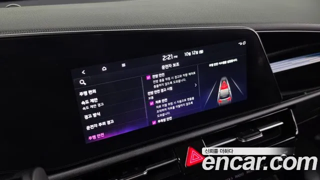 Kia Niro The All New — Фото автомобиля 24