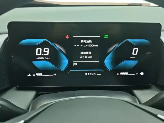 Dongfeng Aeolus Haohan 2024 Glory Edition 1.5T Fashion — Фото автомобиля 14