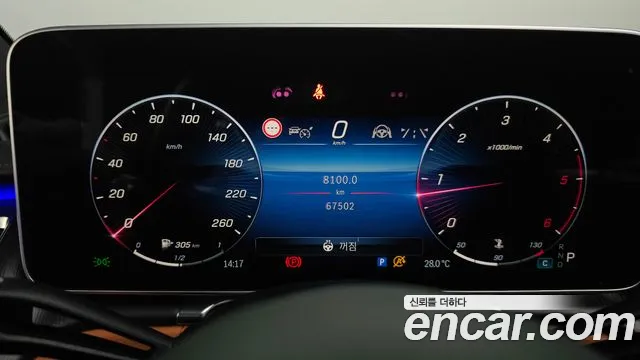 Mercedes-Benz S-Class W223 — Фото автомобиля 11