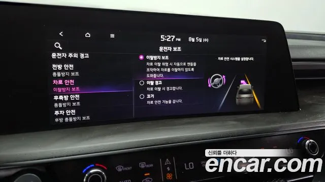 Kia K8 Signature — Фото автомобиля 14