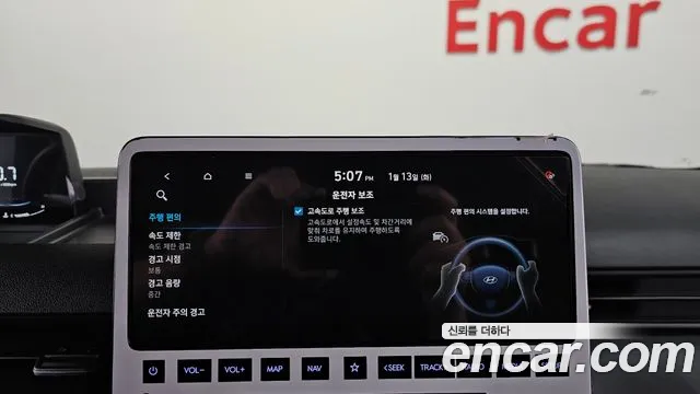 Hyundai Staria Staria 4WD Подъёмник для коляски/Slope — Фото автомобиля 16