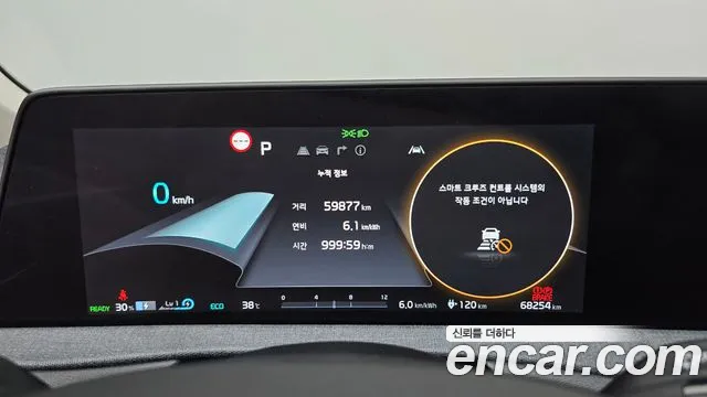 Kia EV6 — Фото автомобиля 8
