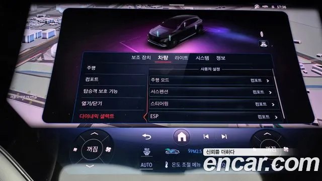 Mercedes-Benz EQS — Фото автомобиля 29