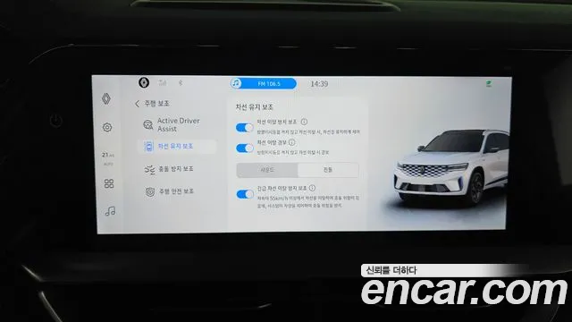 Renault Korea Grand Koleos — Фото автомобиля 19